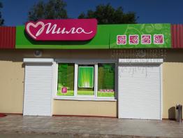 Роллеты для магазина